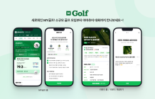 “손쉽게 아마 골프대회 여세요”…네이버, ‘MY골프’로 골프 커뮤니티 강화