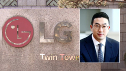 LG 오너일가 ‘9천900억 상속세’ 중 일부 불복소송 1심서 패소