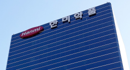 WHO, 한미사이언스 고인슐린혈증 신약 ‘국제 일반명' 확정’