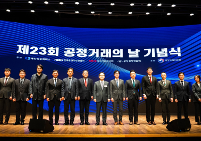 한미약품 ‘공정거래 문화 기여’ 공정거래위원장 표창
