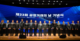 한미약품 ‘공정거래 문화 기여’ 공정거래위원장 표창