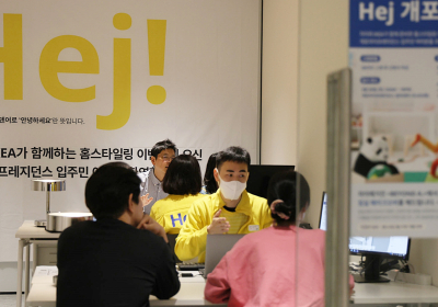 GS건설, 이케아와 홈스타일링 제공…국내 최초