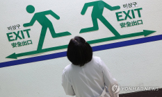 2025 의대증원 1천500명 이상 전망…증원분 감축은 국립대 위주