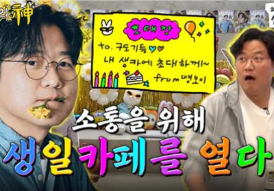 자유 찾아 둥지 떠난다…방송사서 스튜디오로, 예능PD 대이동