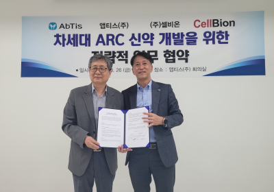 동아ST 앱티스, 셀비온과 방사성 신약 개발 협약