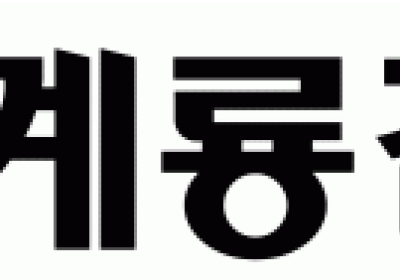 계룡건설, 신분당선 ‘광교~호매실’ 건설공사 수주…1천235억원 규모