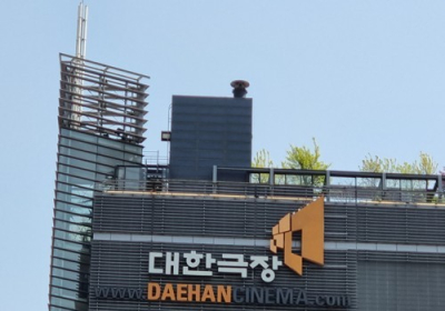 ‘벤허’ 상영했던 추억의 대한극장 66년 만에 역사 뒤안길로