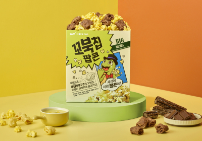 오리온 , CGV와 '꼬북칩 팝콘' 컬래버레이션 이벤트 선보여