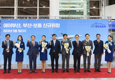 에어부산,  김해국제선 신축터미널에서  부산-보홀 노선 신규 취항 개시