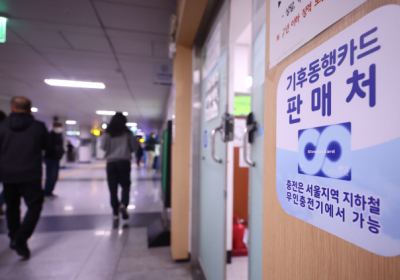 ‘출시 100일’ 기후동행카드 누적 125만장 판매