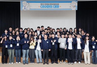 국민연금공단, 대학생 홍보대사와 연금으로 소통하는 시간 가져
