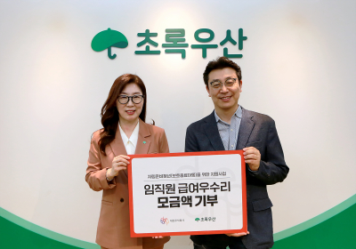 대상㈜,  급여우수리로 적십자사 등 3곳에  7천여만원 기부