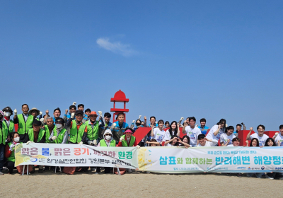 삼표그룹, 대학생 서포터즈와 반려해변 정화 활동