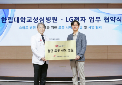 LG전자, 클로이 로봇 앞세워 ‘의료 공감지능’ 속도