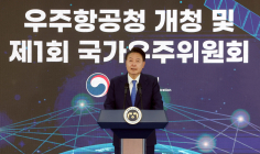 ‘스페이스 광개토 프로젝트’ 추진…尹 “우주항공 100조원 투자”