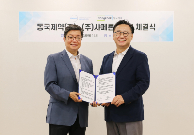 동국제약-샤페론, 피부미용 인플라메이징 제품 공동개발 업무협약