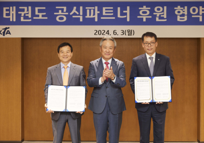 IBK기업은행, ‘K국기’ 태권도협회 공식 파트너사로 후원