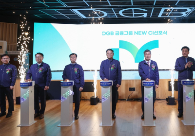 ‘iM뱅크’로 재탄생한 DGB ‘전국구 은행’으로 성큼