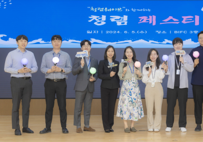 한국수산자원공단, 4개 공공기관과 청렴 페스티벌 개최