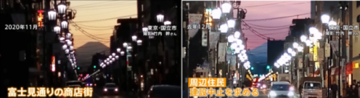 한양why : “후지산 전망 가린다”고 신축 아파트 부수는 日…우리는