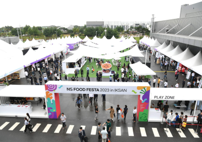 NS홈쇼핑, 식품문화축제 ‘푸드페스타 2024 in 익산’ 9월 26일 개최