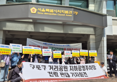 “40년 나무 베고 명품공원?”…‘공원 지하주차장’에 주민 반발