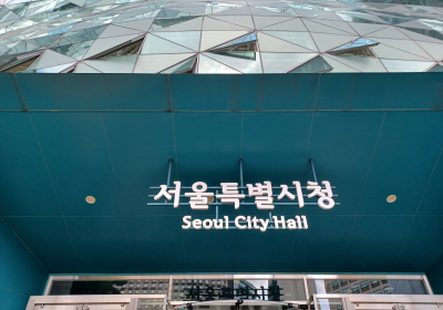 서울시, 전국 최초 민간건축물 구조안전 검증 기준 마련