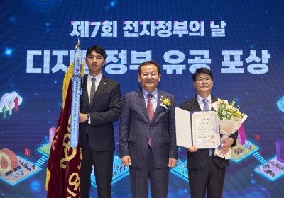 신용보증기금, ‘디지털플랫폼정부’ 발전 기여 국무총리 표창 수상