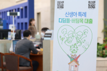 5대은행 가계대출 나흘새 2조2천억원↑…‘영끌·빚투’ 또 고개