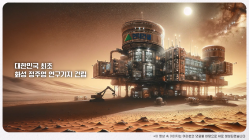 현대건설, 생성형 AI 활용 헤리티지 캠페인 영상 공개