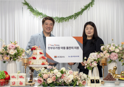 호반, 한부모가정 자녀 위한 돌잔치 지원