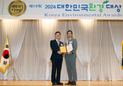 SH공사, ‘ESG경영’실천 인증··· “대한민국환경대상, ‘ESG경영’부문 수상”
