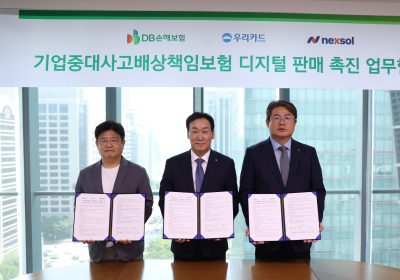DB손보, 우리카드‧넥솔과 ‘우리카드 보온’ 출시 협약