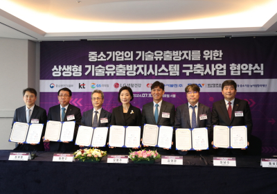 LG생활건강, ‘기술유출방지시스템’ 구축 지원 ··· ‘차별적 고객가치’ 제공