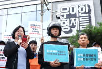 자영업자·라이더들 “배민 배달중개수수료 인상안 철회해야”