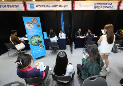 [포토 뷰] ‘국제기구 취업은 어떻게?’