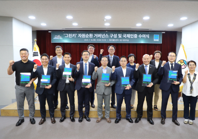 제주 위호텔, 국제 친환경 인증 프로그램 ‘그린키(Green Key)’ 인증 획득