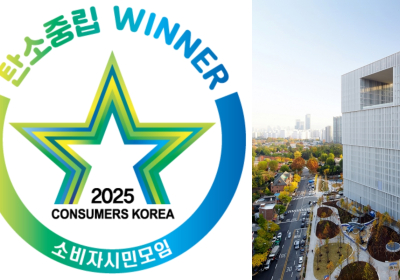 아모레퍼시픽, 올해 에너지위너상···‘탄소중립대상·환경부장관상’ 수상