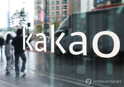 ‘김범수 구속’ 카카오그룹株 일제 급락…시총 1조7천억 증발