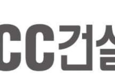 KCC건설, 1천773억원 규모 다이소 세종허브센터 신축공사 계약