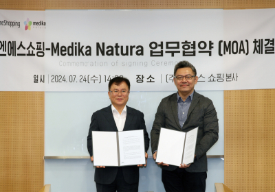 NS홈쇼핑, 말레이시아 원재료 활용한 건기식 공동 연구개발