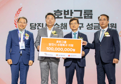 김선규 호반그룹 회장, 충남 당진시에 수해복구 성금 1억원 전달