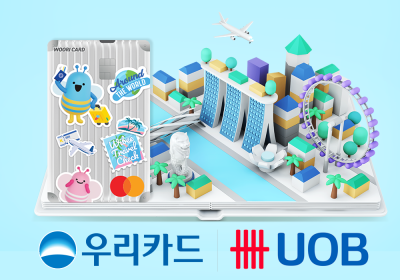 우리카드, 동남아 지역 ‘위비트래블 체크’ 추가 할인 예정