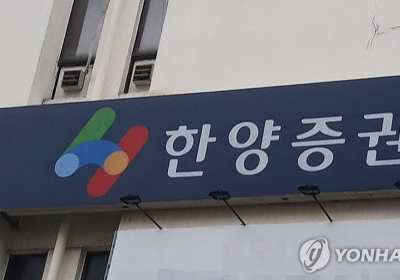 ‘캐시카우 한양증권 인수’ 한걸음 다가선 KCGI