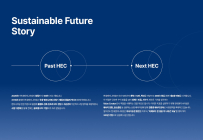 현대엔지니어링 ‘2024 지속가능경영보고서’ 발간