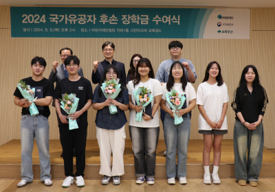 우미건설, 국가유공자 후손 85명에 장학금 전달