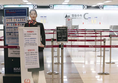 [포토 뷰] 하네다행, 태풍 영향으로 결항