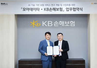 KB손보, 모아데이타와 ‘AI 기반 보험 서비스 개발’ 협약