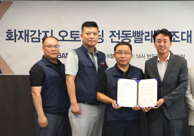 반도건설, 불나면 자동으로 접히는 ‘전동빨래건조대’ 공동개발