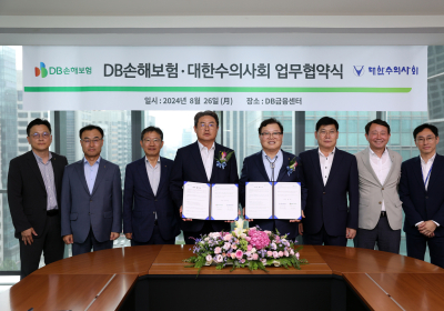 DB손해보험, 대한수의사회와 ‘펫보험 활성화’ 업무 협약